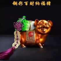 Pure copper pig ornaments Home lucky Feng Shui living room decorations Pig ornaments Zodiac pig ornaments Handicraft ornaments
