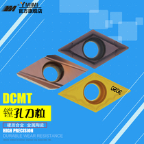 Diamond inner hole wheel DCMT070202HMP 11T304 08 outer round car blade carbide knife grain