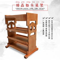 Hot Pot restaurant vegetable rack multi-layer solid wood carbonized vegetable shelf three-layer fire wood rack kitchen Hotel shelf