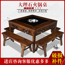 Skewers spicy hot pot restaurant solid wood marble hot pot table induction cooker integrated restaurant commercial