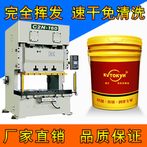 Laiyi lubricating oil air conditioner aluminum fin punching and shearing oil PO-303 slow drying galvanized sheet copper terminal volatile stamping oil