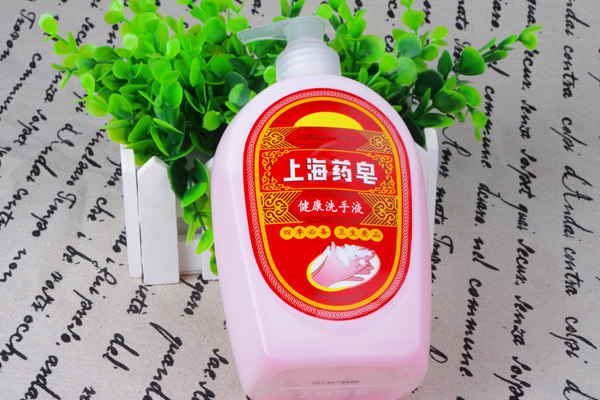 江浙沪皖整箱包邮 上海牌上海药皂健康洗手液500g 药皂洗手液