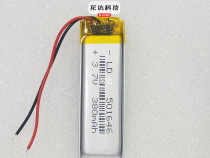 501646 Universal 501745 501645 501550 Flip Pen Dot Reading Pen 380mAh Lithium Battery