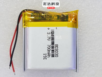 803030 Universal 853030 Navigator Plug Speaker Bluetooth Headset 700mah 3 7v Lithium Battery