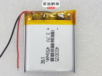 403035 Universal 043035 403335 443236 Remote Control Bluetooth Speaker 450mah Battery