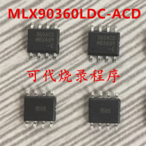 Melexis Three-axis Hall MLX90360LDC-ACD Spot MLX90360KDC Burnable Program
