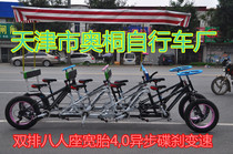 Three-person double double row 8-person ride six-person bike attraction sightseeing car Disc brake variable speed asynchronous four-wheel wide tire