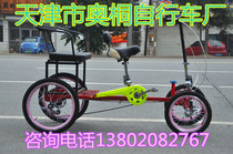 Tricycle Four-wheeled vehicle Disc brake variable speed Middle-aged scooter Pick up children with goods Folding three-wheeled