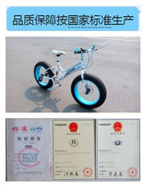 16 inch 20 inch snow mountain beach bike oversized tire shock absorption 7-speed male and female students small wheel children