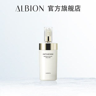 Albion/澳尔滨ALBION澳尔滨优活盈透弹润塑颜渗透乳110g奥尔滨