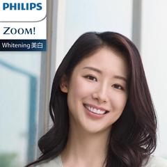 【达人专享】拜博口腔 飞利浦联名款zoom牙齿家庭美白套餐黄牙价格比较