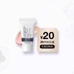 倩碧防晒镭射管SPF30 防晒隔离二合一+20元回购券价格比较