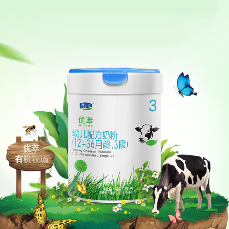 君乐宝优萃有机3段配方牛奶粉800g