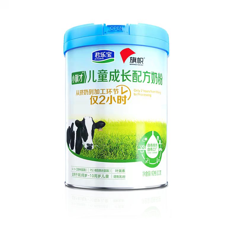 返卡仅504君乐宝小旗才4段奶粉400g13