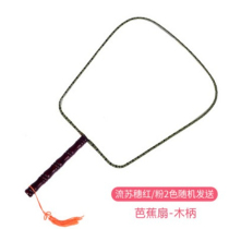 Young children DIY handmade painting blank children painting fan womb fan round fan nursery puzzle fine art material