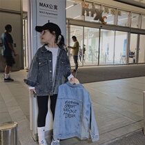 Cong family 2021 spring new childrens cow loose jacket mens and womens Korean western style denim casual top