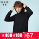 Semir sweater men's spring 2021 new men's black hooded jacket sports shirt hooded men's hoodie trend Semir sweater men's spring 2021 new men's black hooded jacket sports shirt hooded men's hoodie trend