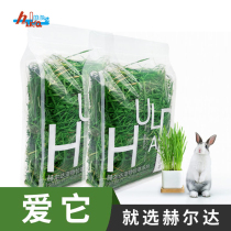 2021 New Grass Helda Drying Timothy Grass 210g Nanti Rabbit Grass Feed Hay