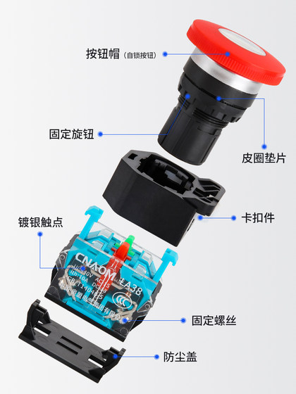 LA38-11ZS 전원 비상 정지 버튼 스위치 전원 시작 정지 버섯 헤드 자체 잠금 비상 스위치 22mm LA38-11ZS 전원 비상 정지 버튼 스위치 전원 시작 정지 버섯 헤드 자체 잠금 비상 스위치 22mm