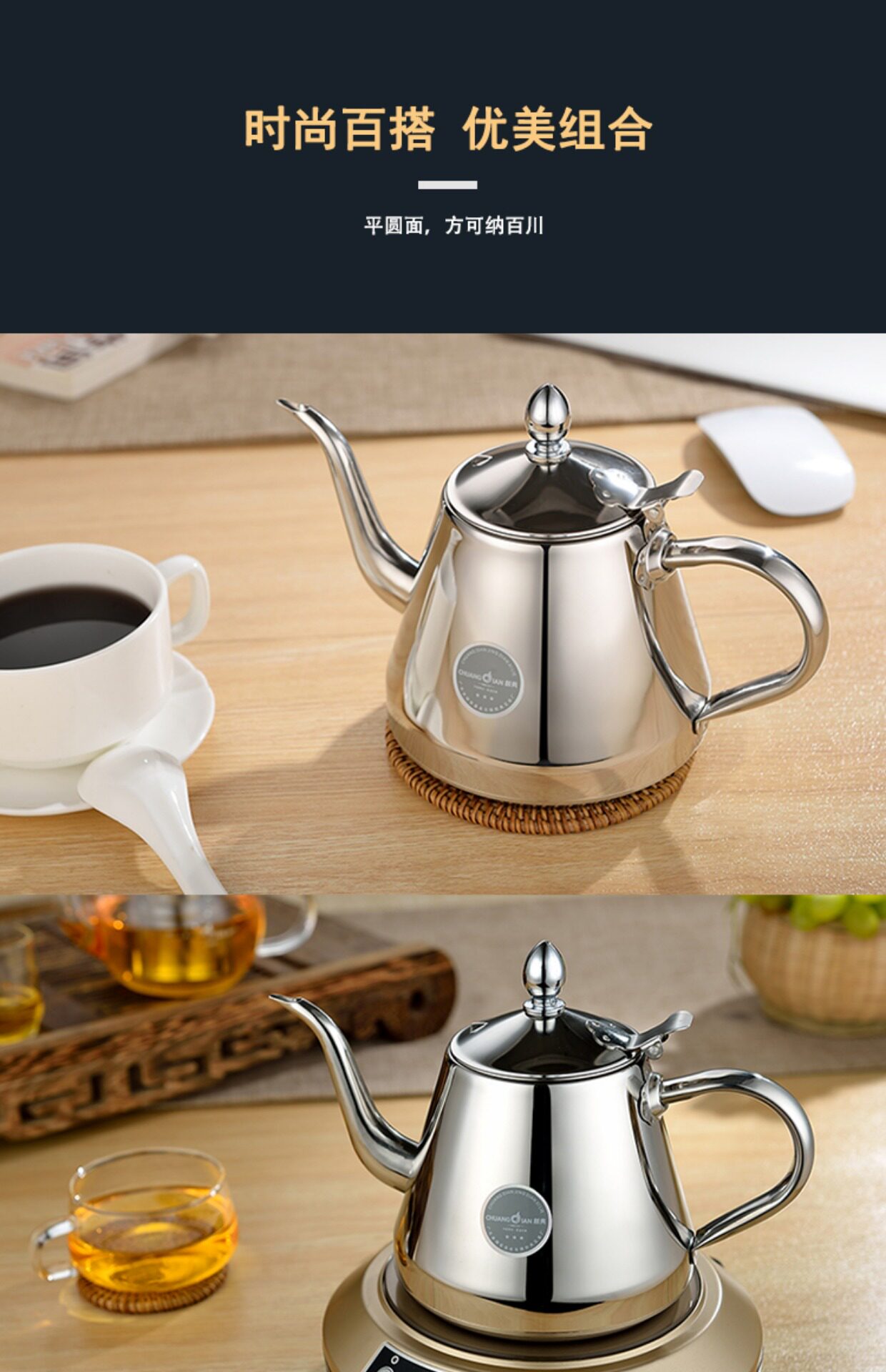 创典 加厚不锈钢水壶 煮水壶茶台茶具烧水壶泡茶壶 电磁水壶
