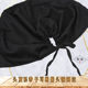 오페라 젊은 배우 Baotou Supplies 북경 오페라 Qingyi Huadan 드라마 Wusheng Face Huahai Face Hair Net 헤어 넥타이 헤어 넥타이 헤어 넥타이 헤어 네트 오페라 젊은 배우 Baotou Supplies 북경 오페라 Qingyi Huadan 드라마 Wusheng Face Huahai Face Hair Net 헤어 넥타이 헤어 넥타이 헤어 넥타이 헤어 네트