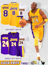 Kobe Bryant No 24 jersey Lakers James Owen childrens basketball suit suit mens and womens vest training suit customization