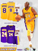 Kobe Bryant No 24 jersey Lakers James Owen childrens basketball suit suit mens and womens vest training suit customization