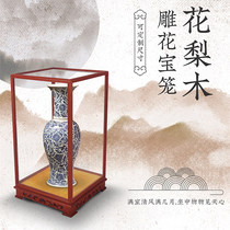 Red Wood Glass Dust Cover Treasure Cage Box Buddha Jade Instrumental jade cover Handicraft Transparent Glass Hoods Customizable