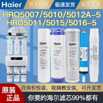 Haier Water Purifier Filter Core HRO5007 5010 5012A 5012A 5011 5015 5016-5 5016-5 REVERSE OSMOSIS