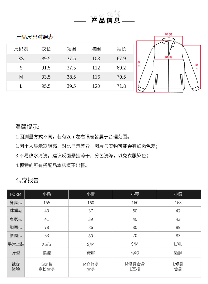 森马风衣女中长款韩版修身收腰时尚外套2018春季新款气质ulzzang_7折