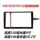 2.5D IPS 9 10.1 10.2 인치 범용 터치 스크린 안드로이드 자동차 탐색기 베젤없이 2.5D IPS 9 10.1 10.2 인치 범용 터치 스크린 안드로이드 자동차 탐색기 베젤없이