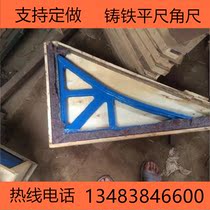 Cast iron straight-angle ruler fitter scraping right angle square ruler machine tool inspection straight-angle ruler measuring 90 degree angle flat ruler
