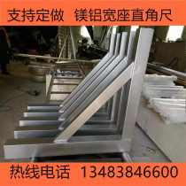 Cast iron inspection inspection angle ruler 90°right angle ruler measurement wide seat right angle ruler Scraper fitter scribing