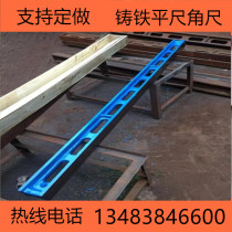 Manufacturers produce cast iron flat ruler scribing measurement and inspection flat ruler scraping research I-shaped cast iron flat ruler level 1 accuracy