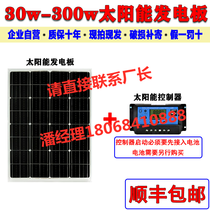 Brand new outdoor solar panels 100W monocrystalline silicon 12V Solar charging panels Home Solar panels
