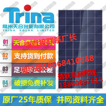 Longkee Leaf Ateshande single crystal polycrystalline solar power panel Photovoltaic 12 24 V