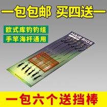 FM02 Feide fishing gear European style fishing Ou carp fishing Ronnie beads buoyant beads anti-bottom carp grass carp herring fishing group