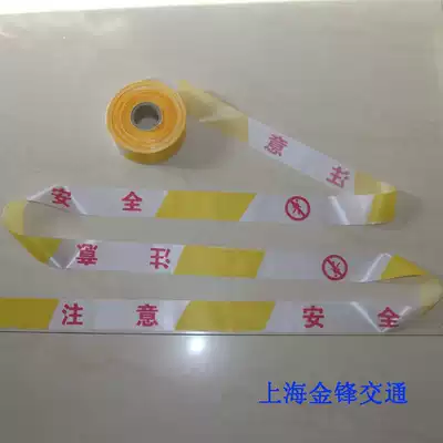 100 m project warning belt construction warning line warning line construction site safety warning belt fence rope isolation belt