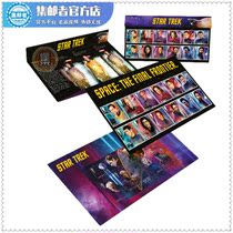 (booked) UK 2020 Star Trek stamps Collection Post-folding with a small total of 18 stamps in a total of 18 stamps