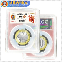 (Booking) First Day of the Year of the Niu Rating Love Tibetan Ratings 68 Bull Twist Money Kuns first day mark