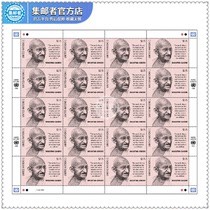 2019 UN stamps Mahatma Gandhi 150 Anniversary stamp Martin Mook painting