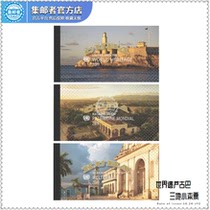United Nations stamps 2019 World Heritage series World Heritage in Cuba stamps three small books