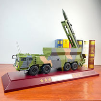 1:30 Dongfeng 15B ballistic missile DF15B missile launch vehicle alloy model military simulation finished product collection