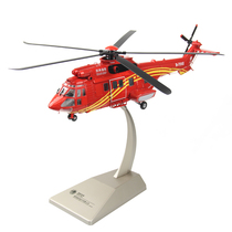 EC215 National Grid Helicopter National Network General Aviation Limited Alloy Simulation Military Aircraft Model