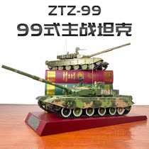 1:30 China 99-style main battle tank alloy simulation model tank armored vehicle finished military collection pendulum