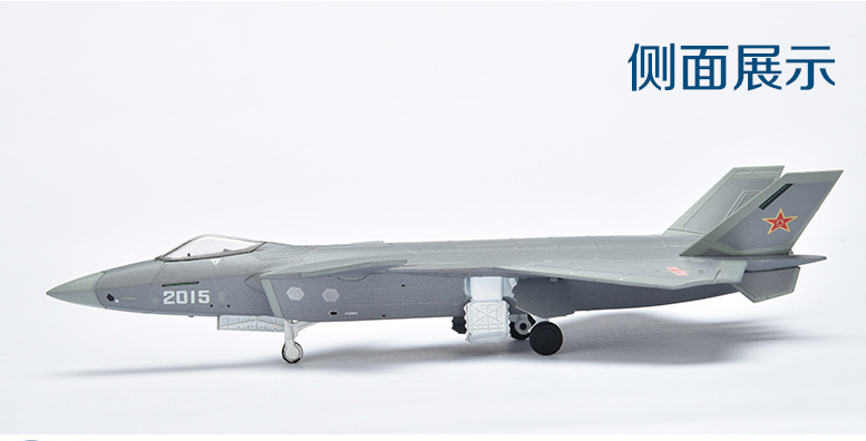 直8 f117 f14 直八直九直十歼十歼20飞机模型合金仿真摆件 1:144