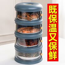 Meals Vegetable Insulation Theorizer Home Multilayer Sliding Door Dish Hood Release Vegetable Leftover Dust-Proof Folding Table Non Electric Heating Intelligence