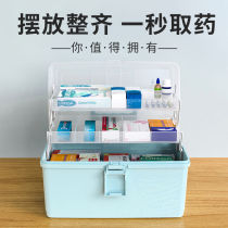Medicine Box Home With Convenient Multilayer Large Capacity Medical Out Emergency Assistance Medical Full Set Small Containing Box