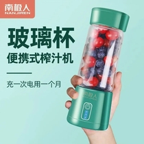 Antarctic People Juice Extractor Portable Home Milkshake Water Fruits And Vegetables Fresh Small Charging Grid Red Mini Original Juice Stirring Cup