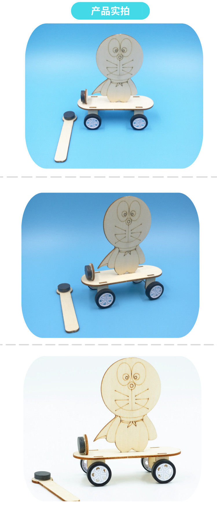 学生科技实验小制作手工科学diy拼装发明材料少年宫科普磁力小车